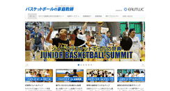 Desktop Screenshot of basketballtutor.com